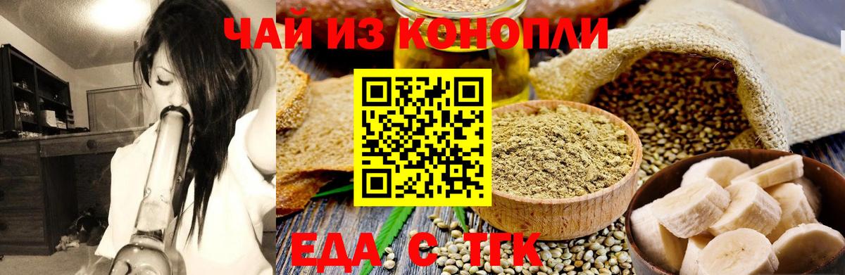 Canna-Cookies конопля  Вход с VPN  Свободный 