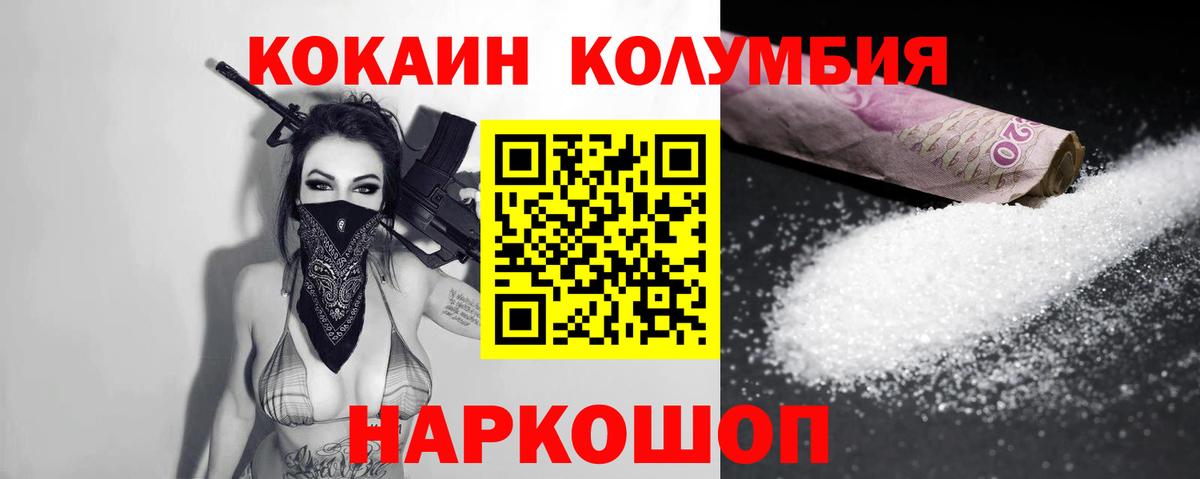 Cocaine Fish Scale Свободный