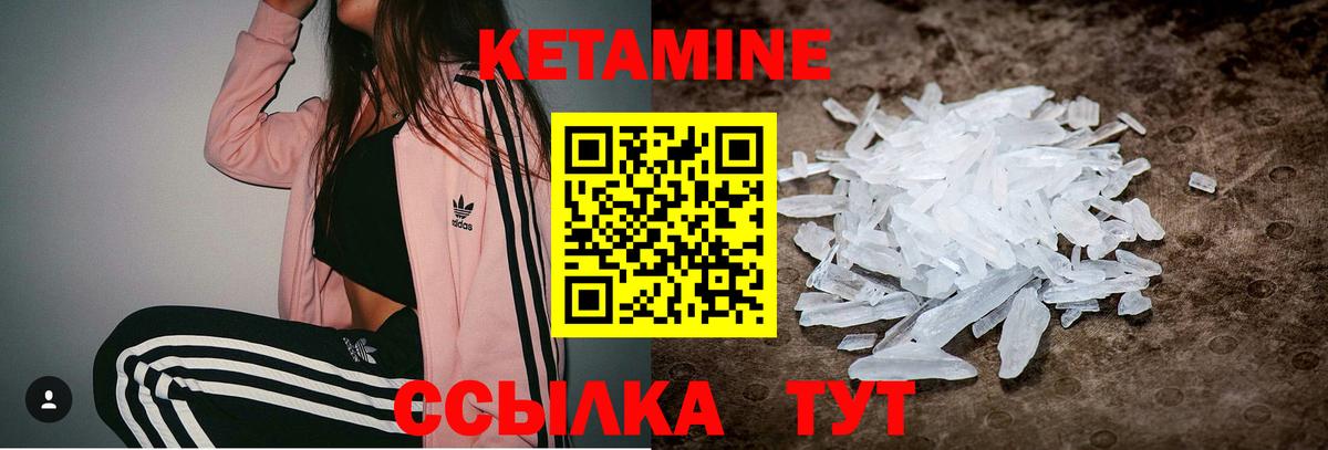 Свободный  КЕТАМИН VHQ  Вход с VPN 
