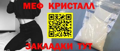 молекула духа Рузаевка