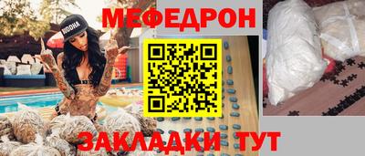 дмт Рыбинск