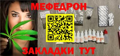 дмт Рыбинск