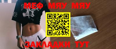 молекула духа Рузаевка