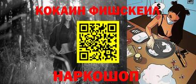 молекула духа Рузаевка