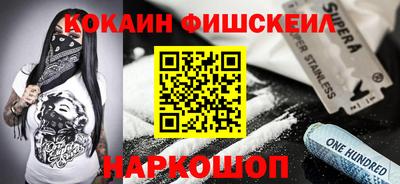 молекула духа Рузаевка