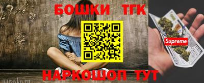 дмт Рыбинск