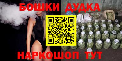 дмт Рыбинск