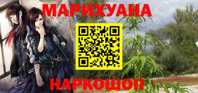 молекула духа Рузаевка