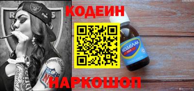 молекула духа Рузаевка