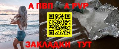 дмт Рыбинск