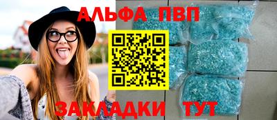 молекула духа Рузаевка
