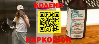 молекула духа Рузаевка
