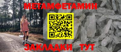 дмт Рыбинск