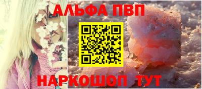 молекула духа Рузаевка