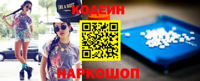 молекула духа Рузаевка