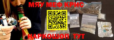 молекула духа Рузаевка