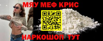молекула духа Рузаевка