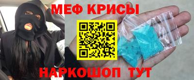 молекула духа Рузаевка