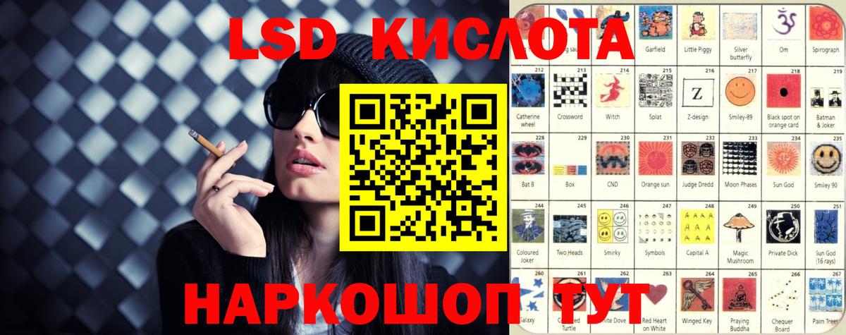 Лсд 25 экстази ecstasy Свободный