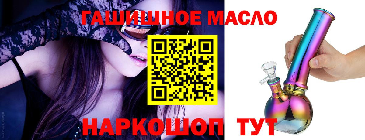 Дистиллят ТГК вейп Свободный