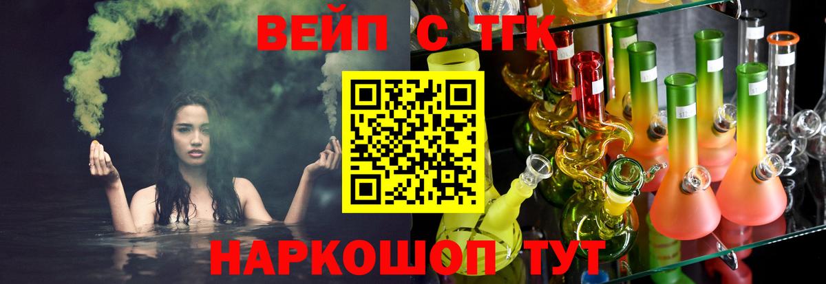 Свободный  Дистиллят ТГК THC oil  Вход с VPN 