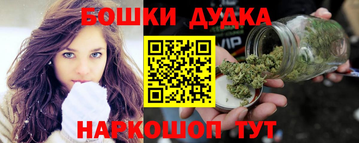 Свободный  Шишки марихуана Bruce Banner  Шишки марихуана THC 21%  Вход с VPN  Каннабис LSD WEED 